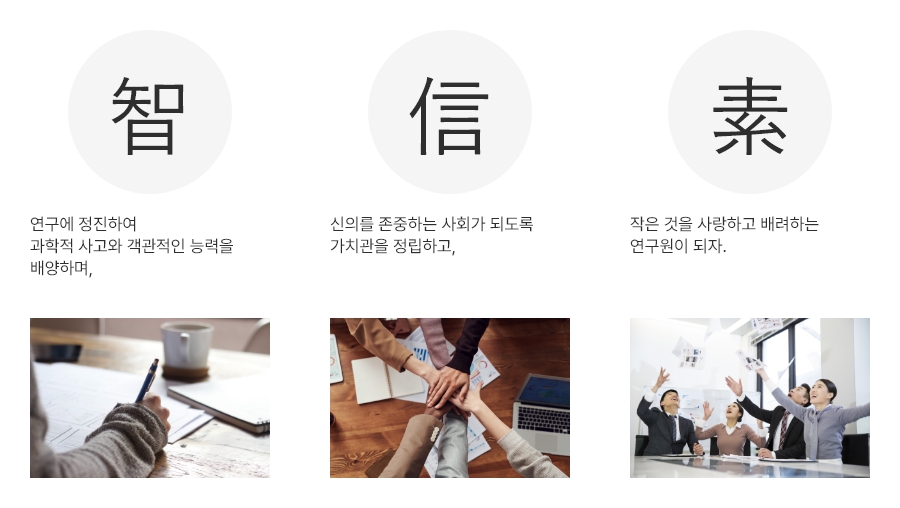 원훈